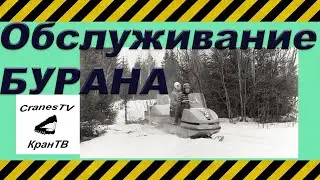 Буран ремонт катков [Buran ice rink repair]