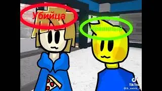 roblox 18 sec