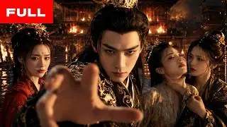 【Full】 When your whole court has cheat codes but you're the final boss