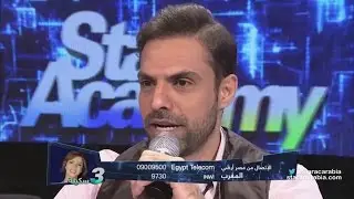 تعليق أمير طعيمة على اداء الطلاب في البرايم 4 من ستار اكاديمي 11