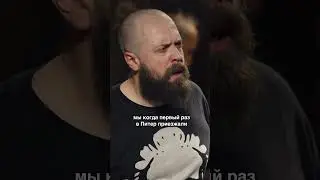 Александр Ильин про фанатов сериала «Интерны» 