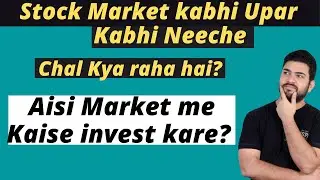 How to invest in Stock Market | What Should Mutual Fund Investors do now | Time for Lumpsum?