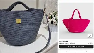 ‼️🧵🪡СУМКА В СТИЛЕ. BALENCIAGA🪡🧵‼️