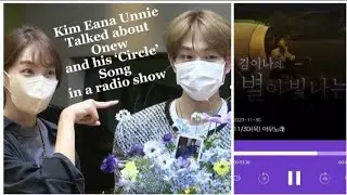 Kim Eana Unnie about Onew's Circle & about Onew| Some of Onew updates included ✨
