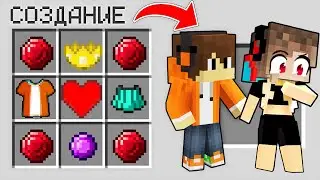 КАК СКРАФТИТЬ ДЕВУШКУ И ДРУГА В МАЙНКРАФТ 100% ТРОЛЛИНГ ЛОВУШКА MINECRAFT ДРУГ И ДЕВУШКА