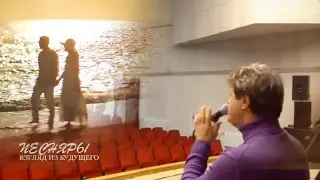 Валерий Дайнеко. Вероника