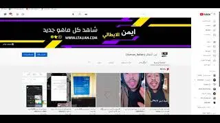 كيف تصبح رقم واحد في السيو في 2024؟