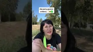 После СТРИМА тяжело восстанавливаться 🥹✅
