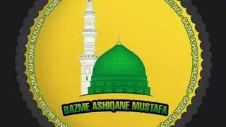 Muqabla Husn e naat International | Rezult First Round