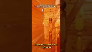 Семейный отдых в Анапе - Морская дача «Арабеска». Анапа, Пионерский проспект 257а (Район Джемете)