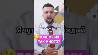 🙄 СЕКРЕТ КУРСОВ И ИНФОБИЗНЕСМЕНОВ