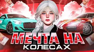 НОВАЯ ОПЕРАЦИЯ на NEXTRP / ВСЕ ЛУЧШЕЕ В МАШИНАХ