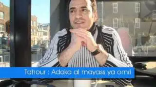 adoka al mayass ya omri