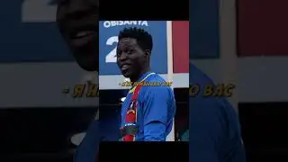 Команда поддержала Нигерийца и отреклась от спонсора! #shorts