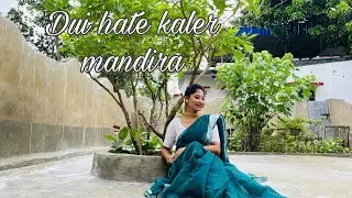 Dui Hate Kaler Mandira || Rabindra Nrittya || Dance performance by Sneha🌼
