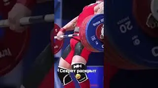 3 нога