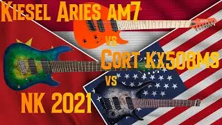 АМЕРИКА ИЛИ АЗИЯ? сравниваем KIESEL, CORT и NK