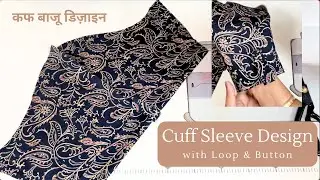 Very Trending Sleeve Design | Cuff Sleeve Design with Loop & Button. Baju design for Summer |