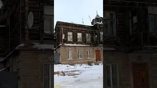 Интересный дом