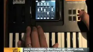 Как сочинять и записывать музыку с помощью смартфона?