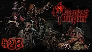 Прохождение Darkest Dungeon #28 Иммортал Свин