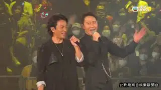 娛樂新聞 | 鄭伊健任黎明個唱嘉賓 大讚Leon有紳士風度