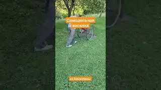 Самодельная косилка из бензопилы Урал