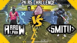 2k RS CHALLENGE WITH SMITU   | ARROW ALPHA VS SMITU  ||1v1 clash squad challenge ||freefire