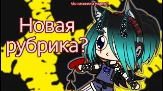 🪐//Мне нужно ваше мнение//где актив? //🪐