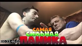 Паническая Атака, Скорая ехала 25 минут. Муковисцидоз. Москва. Cystic Fibrosis