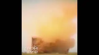 слава России!
