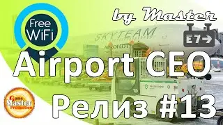 Airport CEO | Релиз | прохождение - Больше самолетов #13