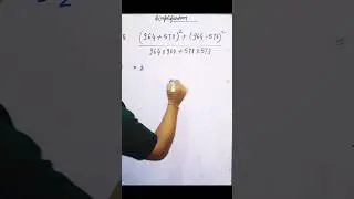 simplification || simplification question || short trick find the answer || 