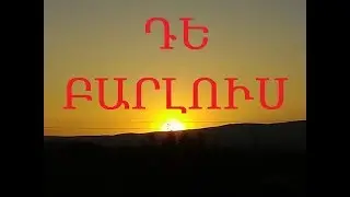 QERI DE BARI LUS