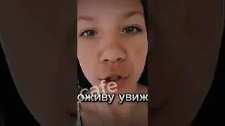 Вики шоу❤️