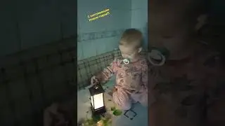 рождественский фонарь