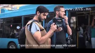 Raw Music International Монголд