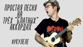 Романтическая баллада для наших 