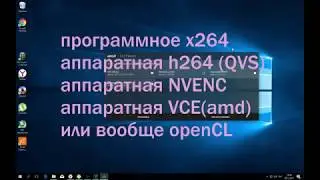 RELIVE AMD как включить
