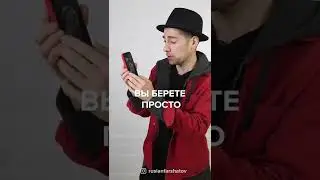 Как снять ужасные сторис 
