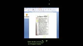 12th W B C H S E Board  Practical or Project Exam Date December 2023