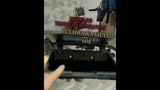 Хамма кутган NEXIA R3 Торпедка Бардачок (кормашка) хужжатлар ва телефон учун секретный жой