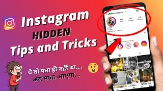 Hidden Insta Features & Settings | Instagram Hidden Features | Instagram hidden Tips and Tricks 2022