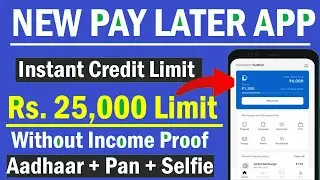 new pay later app 2022 today | pay later app without cibil score for students | best pay later app