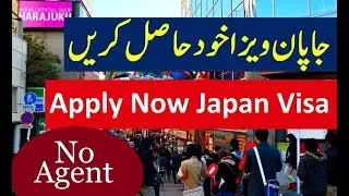 japan tourist  Visa Easy apply Now  without any agent or Agency ?