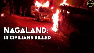 Nagaland | 14 Civilians, 1 Jawan Killed After Army Op Goes Haywire | Amit Shah To Address Parliament