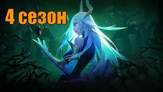 Анонс Torchlight Infinite Season 4 The City of Aeterna