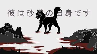 TARDIGRADE - Daku PMV - [Remake]