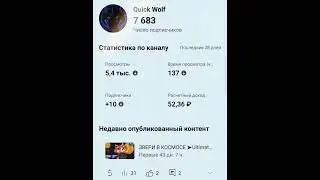 5 ЛЕТ КАНАЛУ🎉