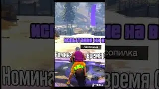 ЛУЧШИЕ СПОСОБЫ ЗАРАБОТАТЬ ДЕНЬГИ В GTA ONLINE / THE BEST WAYS TO MAKE MONEY IN GTA ONLINE 